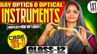 Thumbnail: Reflection of Light 🔥 | Class 12 Physics | Ray Optics & Optical Instruments | Lec 1 | CBSE 2026-27 