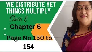 Thumbnail: Class 8- Ganitha Prakash- Chapter 6- We distribute, yet things multiply 