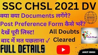 Thumbnail: SSC CHSL 2021 DV Documents Required 💯 | Order of documents | Complete Details 🔥