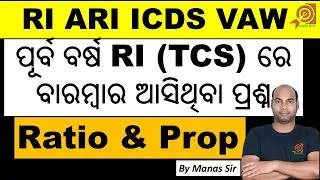 Thumbnail: Ratio & Proportion  RI ARI Math Previous Year Questions 2026| TCS Pattern by Manas Sir