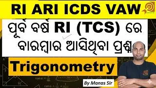 Thumbnail: Trigonometry  OSSSC RI ARI Math Previous Year Questions 2026| TCS Pattern by Manas Sir