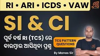 Thumbnail: Simple & Compound Interest OSSSC RI ARI Math Previous Year Questions 2026| TCS Pattern by Manas Sir