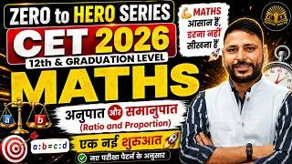 Thumbnail: CET 2026 Maths 🔥 Ratio & Proportion | अनुपात और समानुपात | Zero to Hero Series | 12th & Graduation