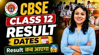 Thumbnail: CBSE Class 12 Result Date | Kab aaega class 12 result  | CBSE class 12th result 2026
