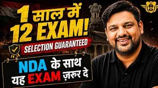 Thumbnail: SELECTION GUARANTEED 🔥 Backup Plan For NDA 2 2026 💯 100% Uniform Guaranteed 😎 CDS 2 2026 Backup Plan