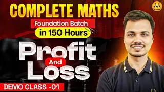 Thumbnail: Profit and Loss Class 1 | Maths Foundation Batch | Basic to Advanced | SSC Railway & All Govt Exams