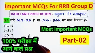 Thumbnail: Part-02//RRB GROUP D Maths Important Questions /RRB GROUP D Classes /Ratio and Proportion Imp MCQs