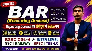 Thumbnail: BAR (Recurring Decimal) Full Concept + Short Tricks | SSC Railway BSSC BPSC TRE 4