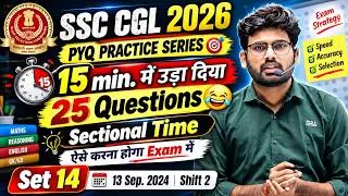 Thumbnail: SSC CGL 2026 | 25 Questions in 15 min. | Set 14 (13 Sep. 2024 Shift 2) |  Sectional Time Strategy