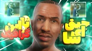 Thumbnail: جیتی ای وی موبایل با گرافیک خدا❤️(Real💯) همچین جیتی ای تو گوشی پیدا نمیشه که من براتون آوردم🤯🥶