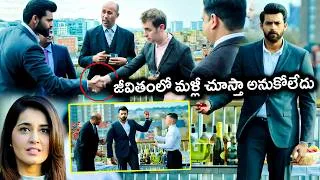 Thumbnail: Tholi Prema Movie Varun Tej Meet Up Scene || Raashi Khanna || Telugu Movie Scenes || Matinee Show