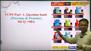 Thumbnail: (ORIENTATION) #FCPS PART - I  DR. SHAHADAT JEWEL - MATRIX POINT