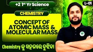 Thumbnail: Concept of Atomic mass and Molecular mass | +2 1st year Chemistry | Class 11 Chemistry By Purna Sir
