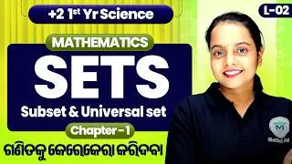 Thumbnail: +2 1st Year Mathematics Chapter 1 | Sets | Class 11th math chapter 1 Sets Part 2