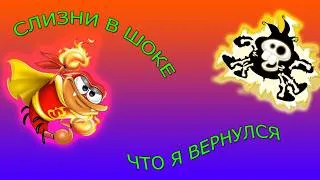Thumbnail: Очередное возвращение в игру.💪