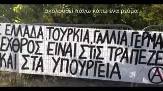 Thumbnail: Αλφάδι