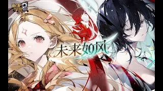 Thumbnail: Houkai Gakuen 2 9.4 trailer - The future is like wind~