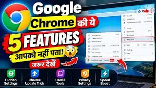 Thumbnail: Google Chrome की ये Settings 90% लोग नहीं जानते 😱 | Chrome Update करने का नया तरीका | More Tools