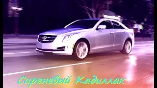 Thumbnail: С.Минаев - Сиреневый Кадиллак (полная версия 1987г.)