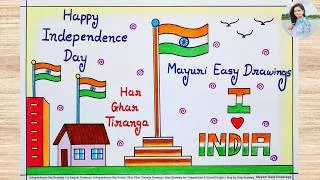 Thumbnail: 15 August Drawing | Independence Day Drawing | Har Ghar Tiranga Drawing |independence Day Poster Art