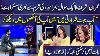 Thumbnail: Mazaaq Raat Ka Sab Se Funny Segment! Shera Aur Nimra Mehra Viral!🔥 | Imran Ashraf | Mazaq Raat