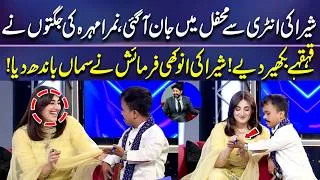 Thumbnail: Mazaaq Raat Ka Sab Se Funny Segment! Shera Aur Nimra Mehra Viral!🔥 | Imran Ashraf | Mazaq Raat