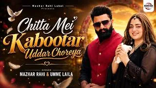 Thumbnail: Chitta Mei Kabootar Uddar Choreya | Mazhar Rahi | Umme Laila | Punjabi Song | Music Video