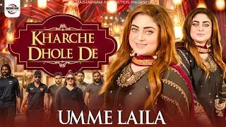 Thumbnail: Kharche Dhole De | Umme Laila | New Punjabi Song 2026 | Official Music Video | Mazhar Rahi