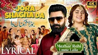 Thumbnail: Lyrical Video : Jora Shagna Da | Sehra | Wedding Sehra Song | Mazhar Rahi | Umm E Laila Shamsi