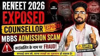 Thumbnail: RENEET 2026 Counselling Scam Exposed 🚨|Fake Counsellors Ka Sach | MBBS Admission Fraud