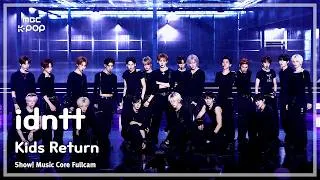 Thumbnail: [#음중풀캠] idntt (아이덴티티) – Kids Return FullCam | 쇼! 음악중심 | MBC260725