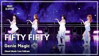 Thumbnail: [#음중풀캠] FIFTY FIFTY (피프티피프티) – Genie Magic FullCam | 쇼! 음악중심 | MBC260725