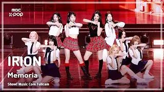 Thumbnail: [#음중풀캠] IRION (이리온) – Memoria FullCam | 쇼! 음악중심 | MBC260725