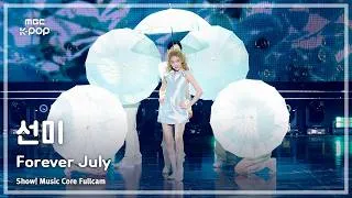 Thumbnail: [#음중풀캠] SUNMI (선미) – Forever July FullCam | 쇼! 음악중심 | MBC260725