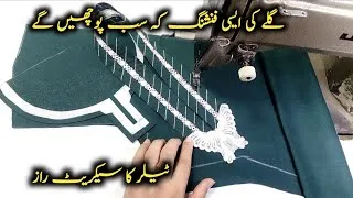 Thumbnail:  New Trending Joint Lace & Butterfly Neck Design 2026 |  Gala Cutting & Stitching Tutorial 