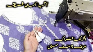 Thumbnail: New Angrakha Frock Cutting & Stitching 2026 | Tassel & Lace Frock | Step by Step for Beginners 