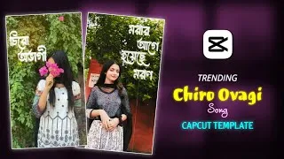 Thumbnail: Chiro ovagi (চিরো অভাগী 🌼) Capcut template | Chiro ovagi video editing | Capcut template