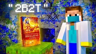 Thumbnail: I Conquered 2B2T with The Laws Of Shrimad Bhagavad Gita in Minecraft...