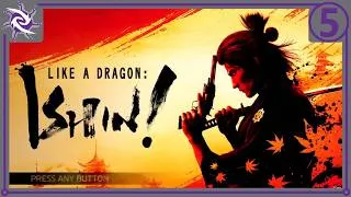 Thumbnail: like a dragon ishin (part 5)
