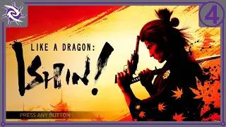 Thumbnail: like a dragon ishin (part 4)