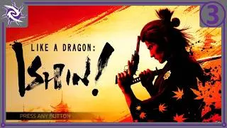 Thumbnail: like a dragon ishin (part 3)