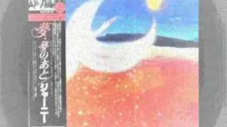 Thumbnail: Journey - Destiny (Full Version)