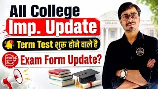 Thumbnail: All College :- Term Test & Exam Form updates || जल्द इस महीने होंगे शुरू ✅