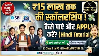 Thumbnail: SBI आशा स्कॉलरशिप :-सबके लिए // 9 to PG // 15 लाख तक, क्या Docs, Last Date, कैसे फॉर्म भरें ?
