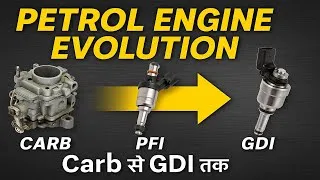 Thumbnail: कैसे बदल गए Petrol Engines? Carburetor से GDI का सफ़र/ Petrol Engine Evolution/ Carb vs PFI vs GDI