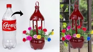 Thumbnail: How to make tree planter with bottle pepsi can. mechanical xpert as 4k..