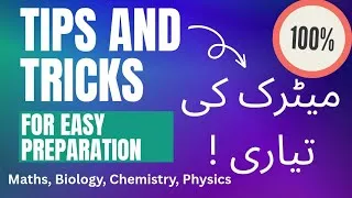 Thumbnail: Simple Tips and tricks for matric exam preparation|100% guaranteed|physics|biology|chemistry|maths