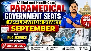 Thumbnail: Government Seats Paramedical / Allied & Healthcare /Government Seats  Application Start! 