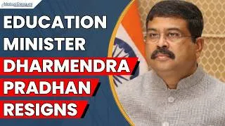 Thumbnail: Education Minister Dharmendra Pradhan Resigns Following Massive Nationwide Uproar