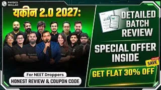 Thumbnail: NEET Dropper Yakeen 2.0 2026-27 BATCH Review / Yakeen 2.O Coupon Code / Yakeen Batch Offer 